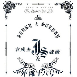 亚洲男人综合久久综合天堂
